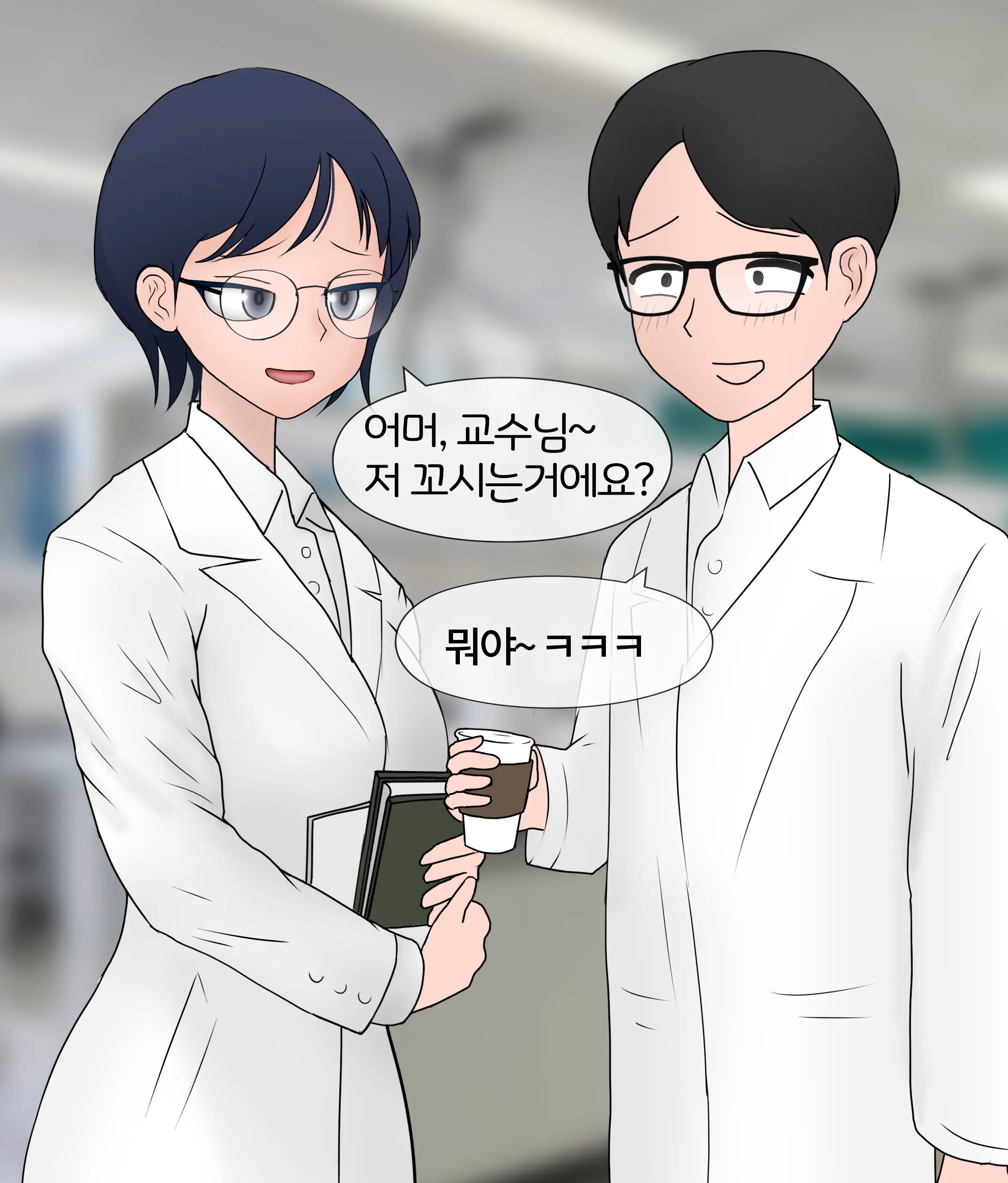 폭력의 씨앗 Seed Of Violence [Korean] 01-02